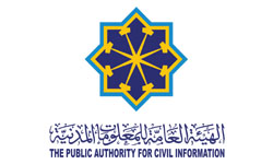 The Public Authority for Civil Information-KuwaitArtboard 1 The Public Authority for Civil Information-KuwaitArtboard 1