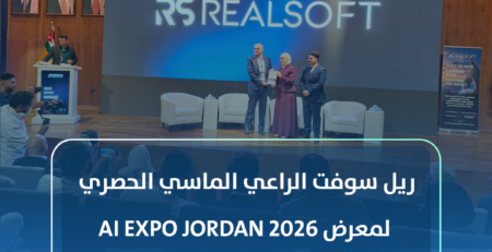 AI Expo Jordan 2026
