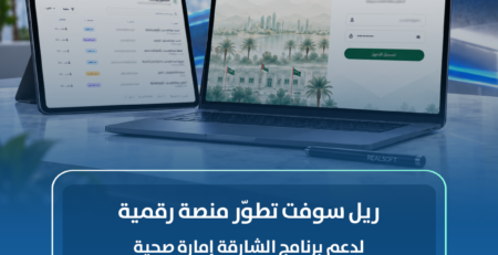 sharjah healthy cities digital platform